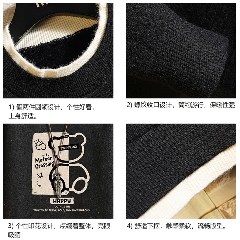 控78假两件毛衣男大码加绒针织衫男毛线衣M80352-P55加绒P70,男装针织衫/毛衣,电商A040A