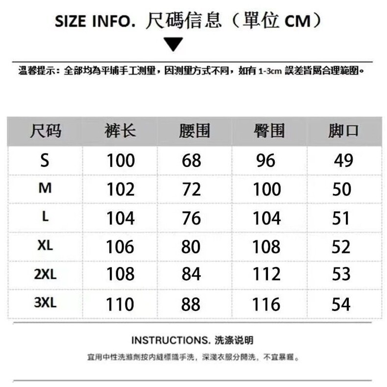 男士美复古泼墨涂鸦牛仔裤2025新款设计感小众宽松百搭直筒休闲裤,男装休闲裤,星座506A