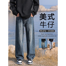 秋季新款美式牛仔裤男士长裤潮牌直筒宽松休闲裤男K870-特批-40，男装牛仔裤，星座718-1