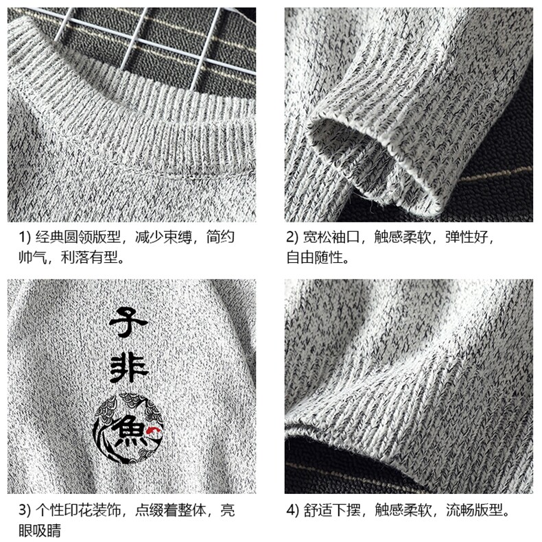 M19070-P45加绒款-P65加厚加绒毛衣男大码毛线衣男针织衫男线衫,男装针织衫/毛衣,电商A040A