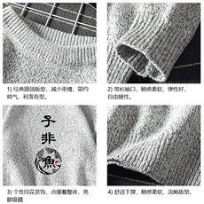 M19070-P45加绒款-P65加厚加绒毛衣男大码毛线衣男针织衫男线衫，男装针织衫/毛衣，电商A040A