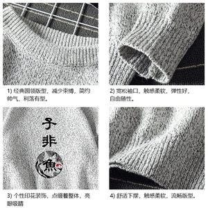 M19070-P45 加绒款-P65 加厚加绒毛衣男大码毛线衣男针织衫男线衫图片