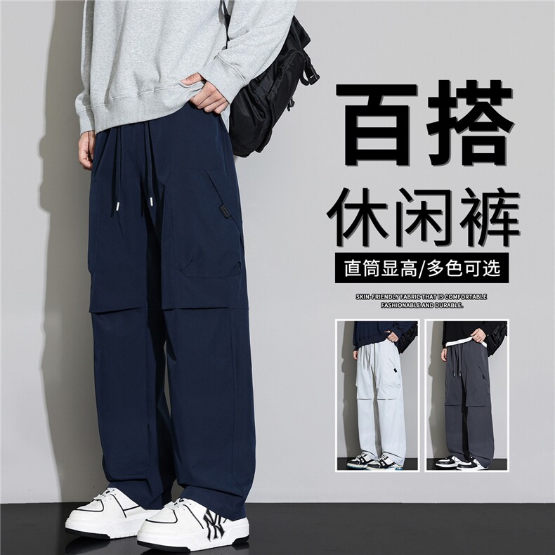 抖音品质宽松直筒黑色工装裤男生休闲长裤A146-GY262特p25量大优,男装休闲裤,HDA146