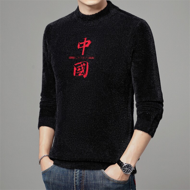爸爸装冬季保暖毛衣圆领中年男士水貂绒针织打底衫休闲商务上衣,男装针织衫/毛衣,电商B212（原钱塘6029）