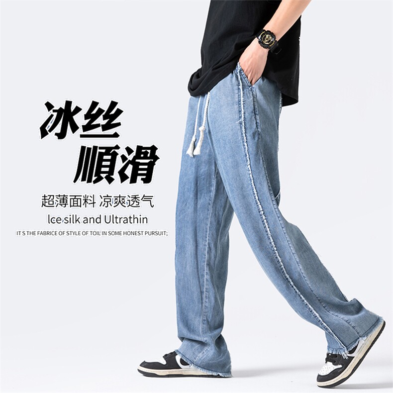 2023夏季牛仔裤男士薄款宽松冰丝透气休闲裤XK66350-P55,男装牛仔裤,电商A042