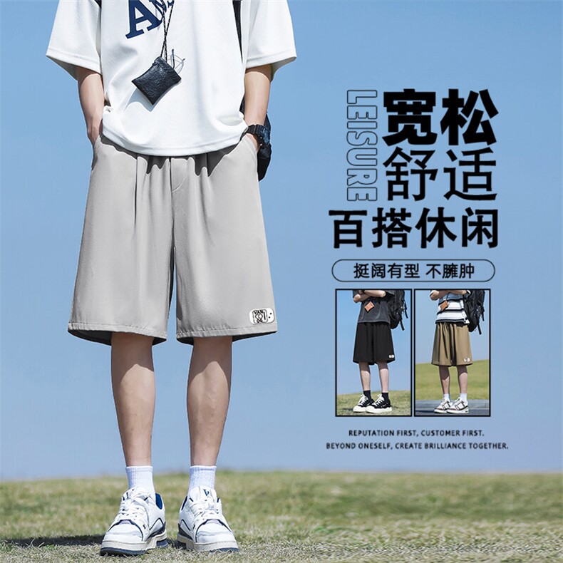 潮流印花舒适冰丝裤百搭夏季清凉宽松运动DK506-特批-1739,男装休闲裤,星座718-1