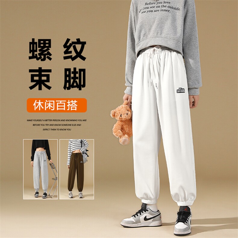 垂顺时尚休闲卫裤美式重磅束脚裤WK608-1-特批25,男装休闲裤,星座718-1