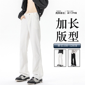 春季加长版裤子男高个子185cm110牛仔裤微喇直筒休闲长裤KZ002P55图片