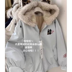 上衣内里全毛毛领座山雕派克服棉服冬季男女工装棉衣外套 MYF69图片