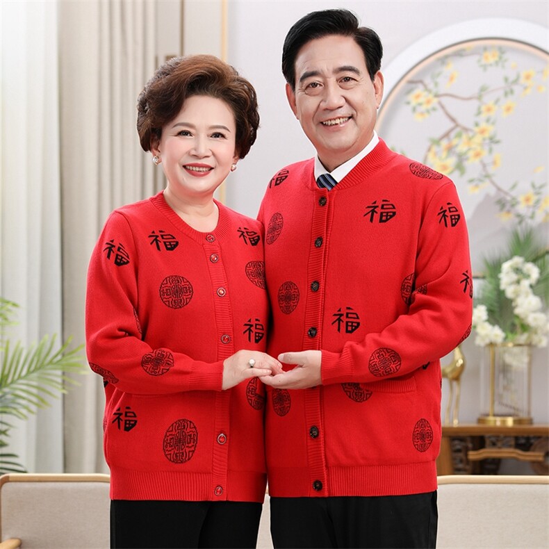 2024年秋冬季中老年男女款圆领单排扣开衫长袖,女装羊毛衫,衣恋羊绒