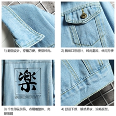 牛仔夹克男大码牛仔外套男茄克NJ77197-P60加绒款-P75，男装夹克，电商A040A