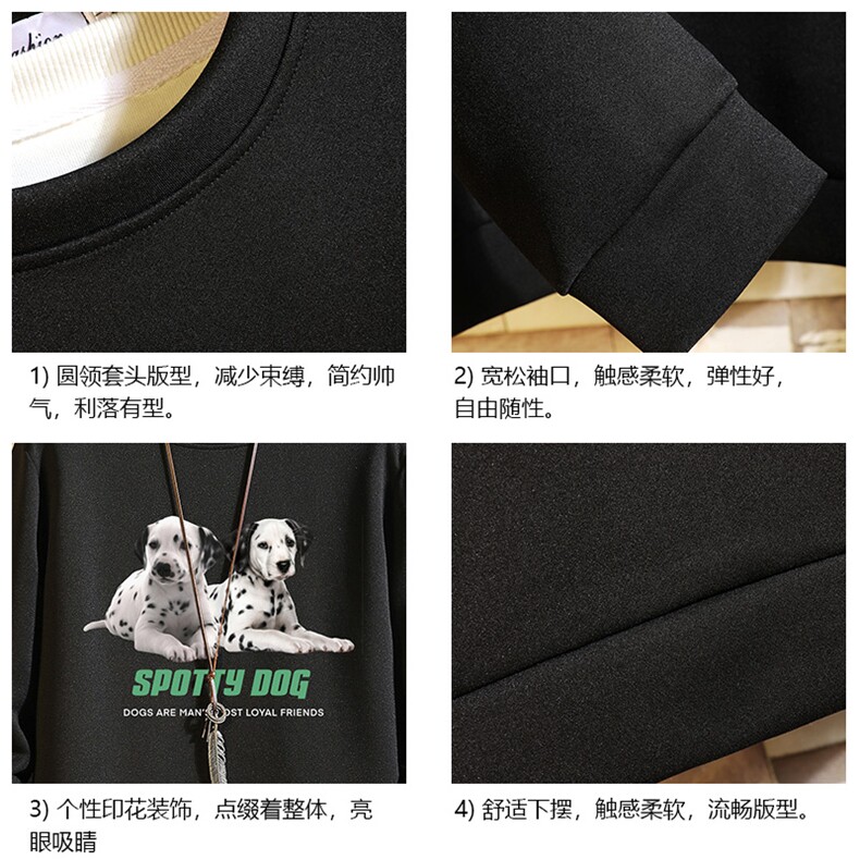 T4263简约帅气百搭长袖t恤男大码胖子卫衣砖墙,男装卫衣,电商A040A