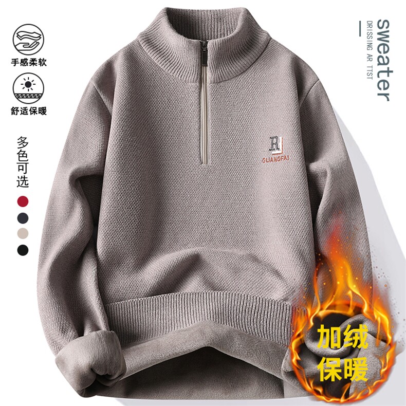 貂绒半拉链加绒加厚毛衣冬季一体绒保暖毛线针织衫7181-P45元,男装针织衫/毛衣,星座1706