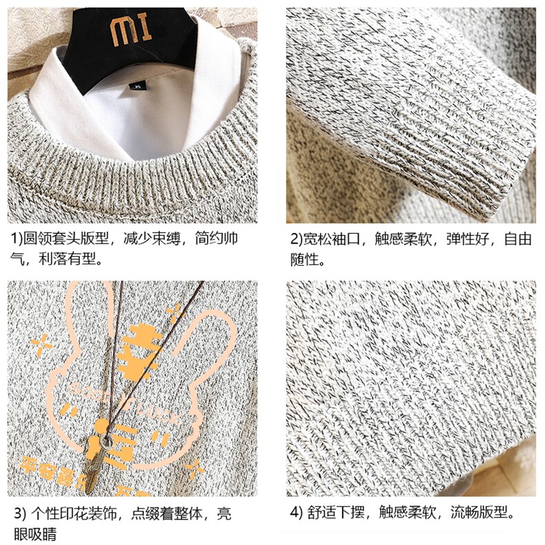 加厚加绒毛衣男大码毛线衣男针织衫M19297-P45加绒款-P65砖墙,男装针织衫/毛衣,电商A040A