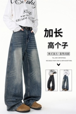 加长版裤子男高个子阔腿直筒牛仔裤190cm115休闲百搭长裤KZ080P60，男装牛仔裤，电商B312