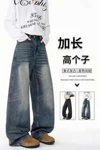 加长版裤子男高个子阔腿直筒牛仔裤190cm115休闲百搭长裤KZ080P60图片