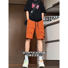 美式橙色大码工装冲锋短裤男夏季青少年穿搭侧拉链冰丝速干五分裤，男装牛仔裤，星座506A