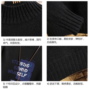半高领毛衣男士大码针织衫男毛线衣男网格 M18345-P45 加绒款-P65图片