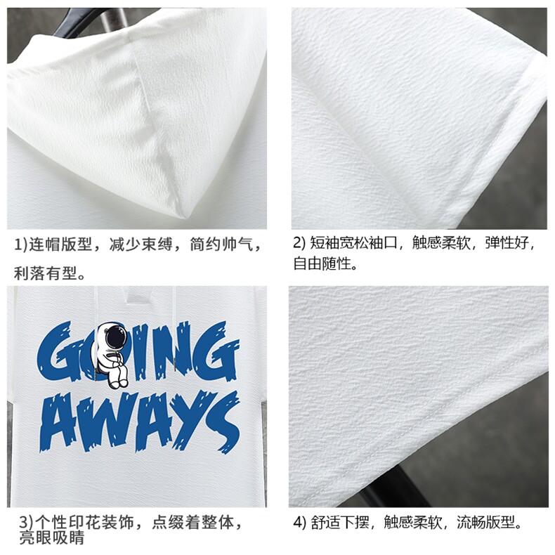 LD54230-P45连帽短袖t恤男大码胖子带帽五分袖中袖展架,男装T恤,电商A040A