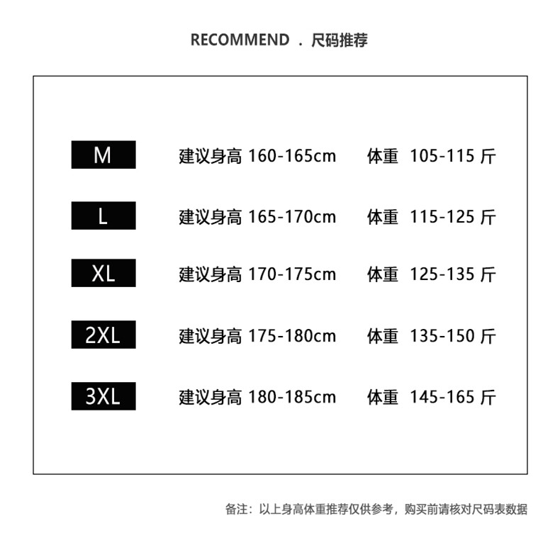HDT1458-TP55控价78冬季新款加绒圆领卫衣男潮流印花套头外套,男装卫衣,电商A102-1
