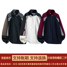 抖音得物高品质美式高街重磅结构织带拼接撞色立领卫衣外套CM41，男装卫衣，电商A486-1