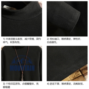 BT40255-P30半高领长袖t恤男大码内搭打底衫男砖墙图片