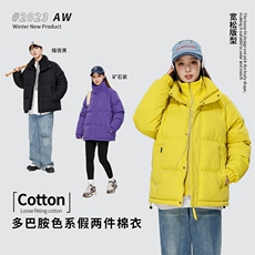 特批85多巴胺色系多配色棉服假两件加厚棉衣外套M8862P-85，男装棉衣，电商A128