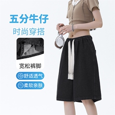 美式潮流牛仔透气抗皱休闲舒适百搭宽松外穿五分裤DK852-特批34，男装休闲裤，星座718-1