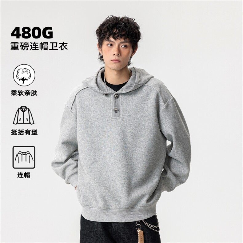 高克重480g华棉纽扣连帽大码时尚长袖宽松卫衣男W5424-特P60控108,男装卫衣,电商A001