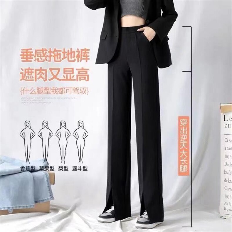 AK2400-p35前开叉西装裤女高腰直筒垂感休闲分衩拖地阔腿裤子,女装休闲裤,星座617A-2