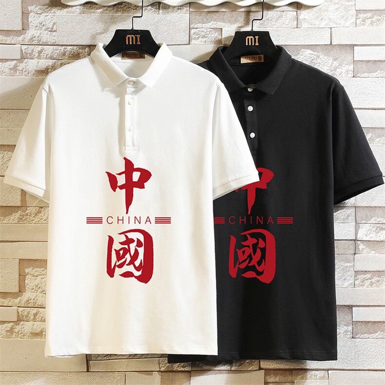 PL57198-P35翻领短袖polo衫男大码胖子半袖t恤男有领保罗衫砖墙,男装Polo衫,电商A040A