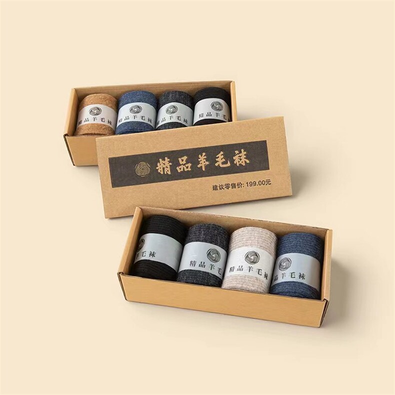 2025年秋季精品羊毛袜男纯色时尚百搭，袜子，慕洵羊绒
