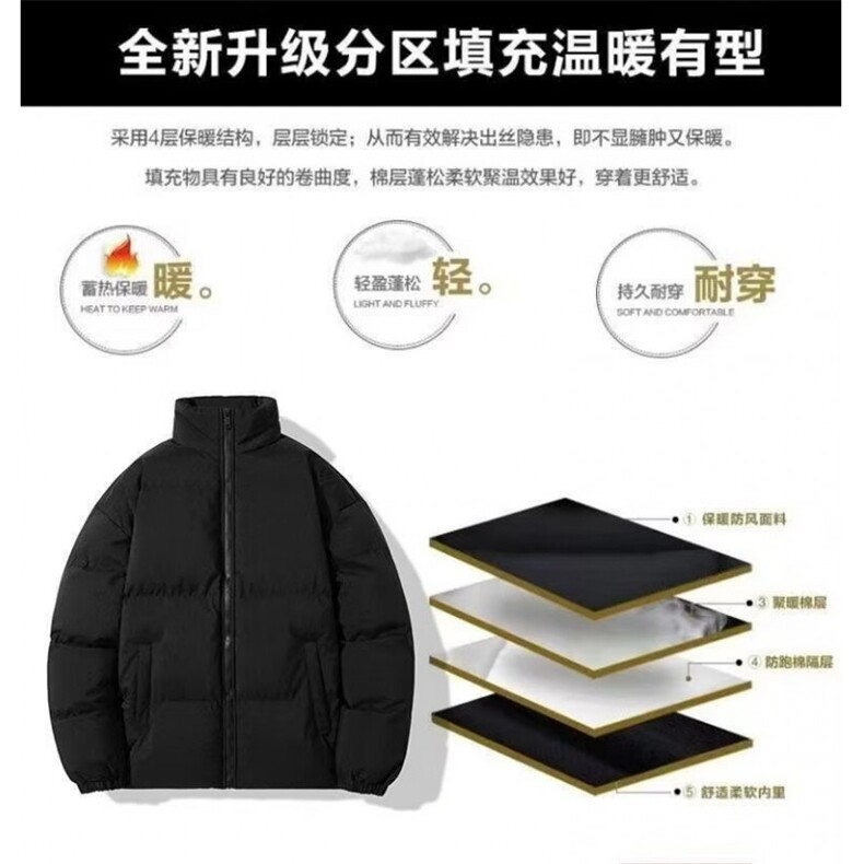 1506-1/MDM501/P57新款冬季棉服棉衣男生保暖面包服运动休闲潮牌,男装棉衣,星座1506-1