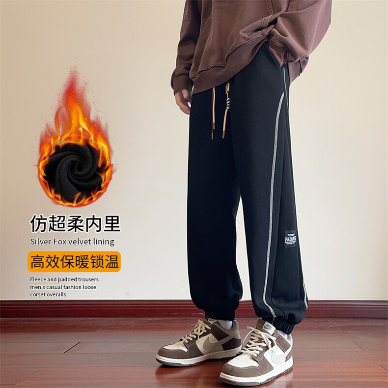 DK878-P65新款加绒加厚男士韩系潮牌痞帅高级感男束脚裤男装,男装休闲裤,星座603-2