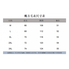 1506-1/MA4181/P53圆领毛衣针织衫男潮牌帅气秋冬季打底衫男女款，男装T恤，星座1506-1