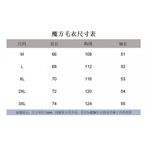 1506-1/MA4181/P53圆领毛衣针织衫男潮牌帅气秋冬季打底衫男女款图片