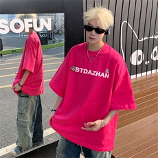 玫红色