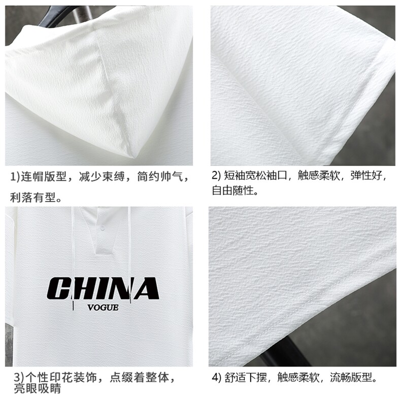 LD54001-P45连帽短袖t恤男大码胖子带帽五分袖中袖展架,男装T恤,电商A040A