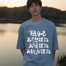 230g重磅纯棉短袖t恤男大码半袖半截袖DX17371-P20，男装T恤，电商A040