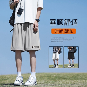 冰氧短裤夏季冰丝薄款休闲五分中裤时尚百搭 DK507特批-1739图片