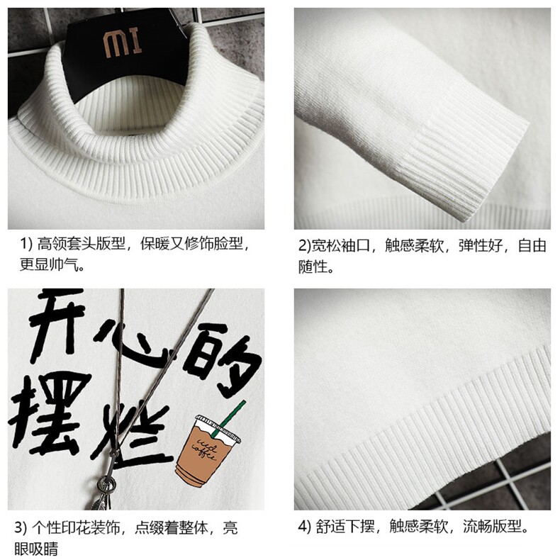 高领毛衣男士大码内搭毛线衣男网格GM45348-P45加绒款-P65,男装针织衫/毛衣,电商A040A