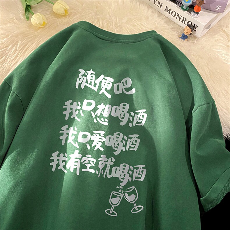 XT5038-TP25控价38港风短袖T恤男我爱喝酒趣味印花半袖上衣,男装T恤,电商A102-1