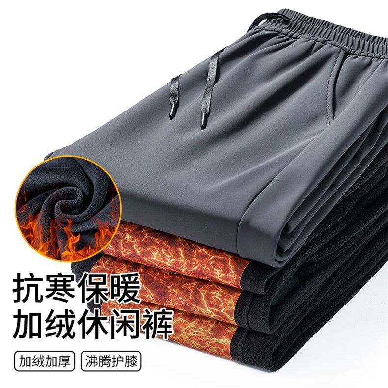 2025新款秋冬季石墨烯防风裤加绒护膝休闲裤加厚加肥裤子Y01主推图片