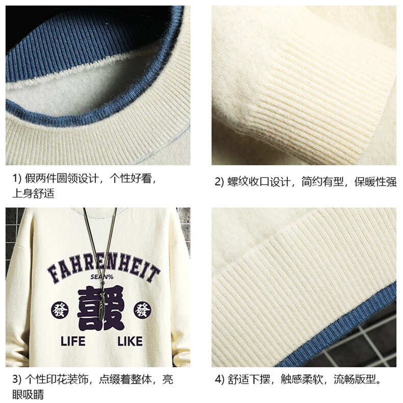 控78假两件毛衣男大码加绒针织衫男毛线衣M80256-P55加绒P70,男装针织衫/毛衣,电商A040A
