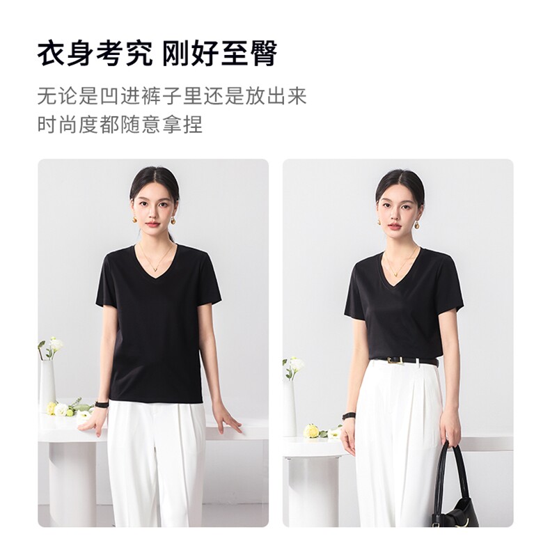 凉感丝光棉T恤女宽松简约基础款圆领V领U领显瘦短袖防晒T,女装T恤,拓晨羊绒
