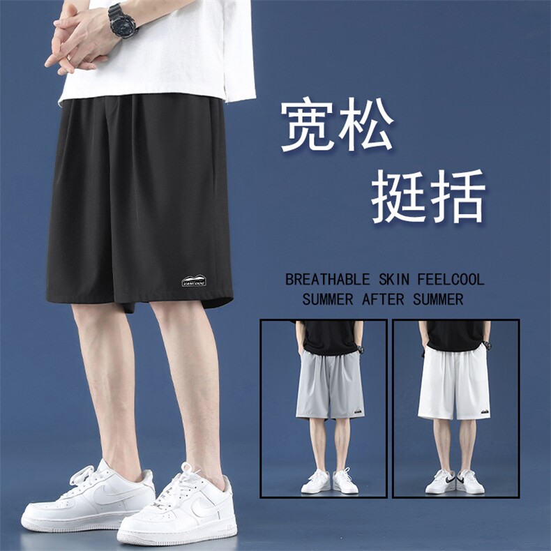 运动短裤男士夏季薄款重磅外穿五分裤男宽松休闲裤DK506-特批17,男装休闲裤,星座718-1