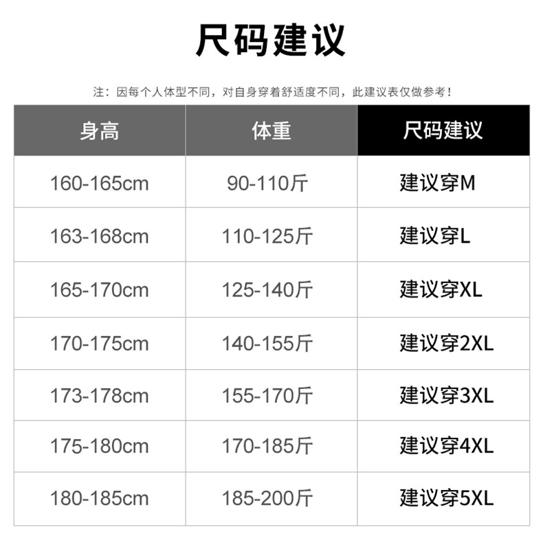 夹克外套男2021春秋季新款灯芯绒百搭休闲潮牌DF53T,男装夹克,电商A102