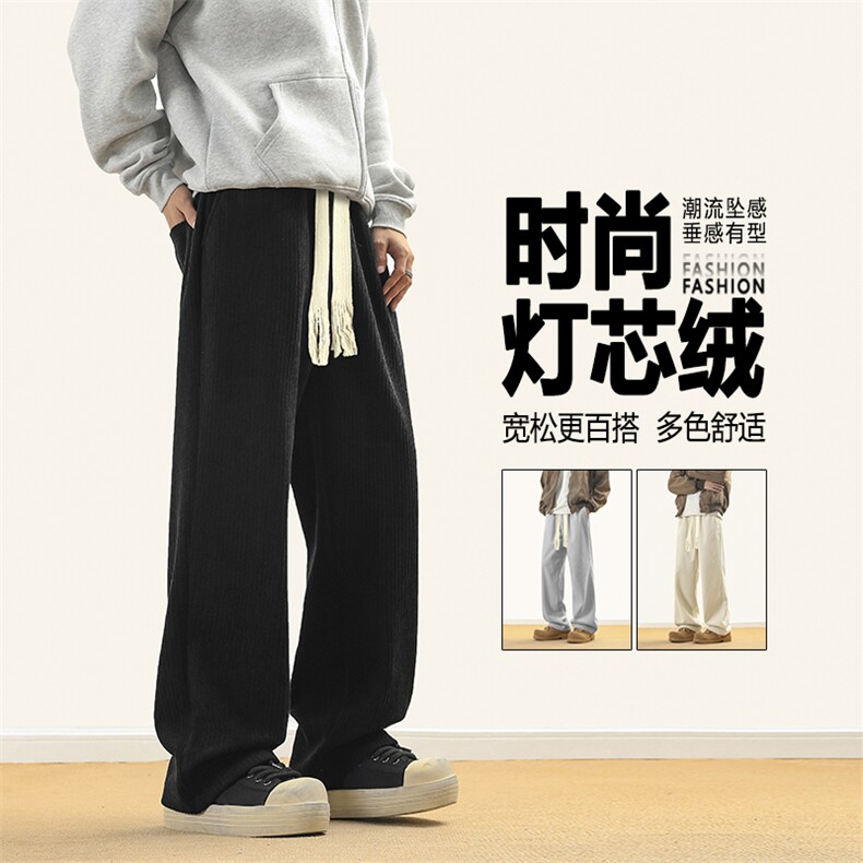 秋冬季有型宽松灯芯绒高街直筒阔腿休闲裤子1078特批37加绒特批45图片