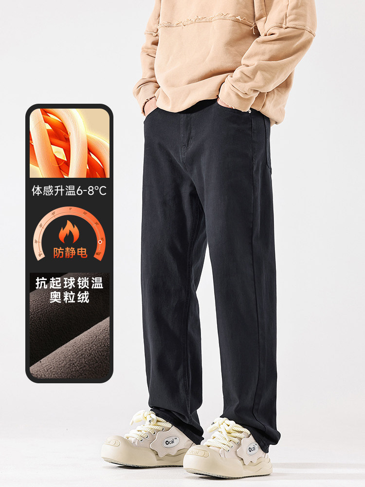 A178-1DY30AP85秋冬季加绒美式休闲牛仔裤,男装牛仔裤,电商A178-1