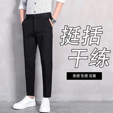 外贸955春秋款休闲裤男垂感小西裤男士显高九分裤子男商务修身裤，男装西裤，星座224-1